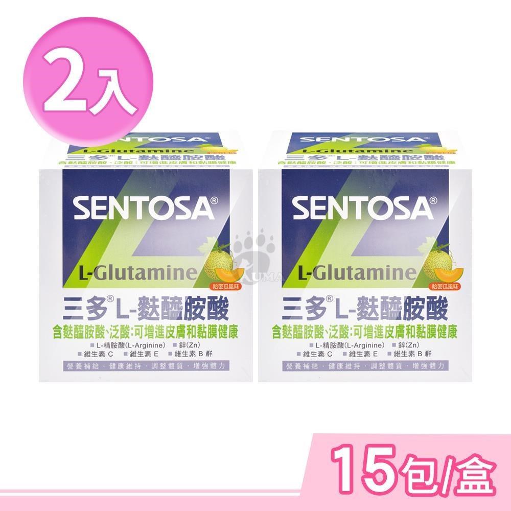 SENTOSA 三多 L-麩醯胺酸 15gx15包/盒 (2盒)