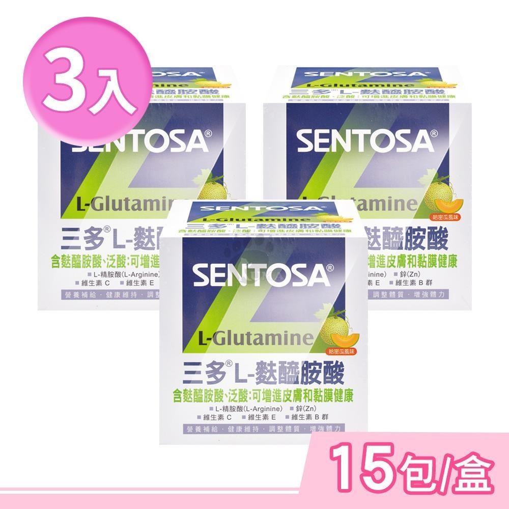 SENTOSA 三多 L-麩醯胺酸 15gx15包/盒 (3盒)