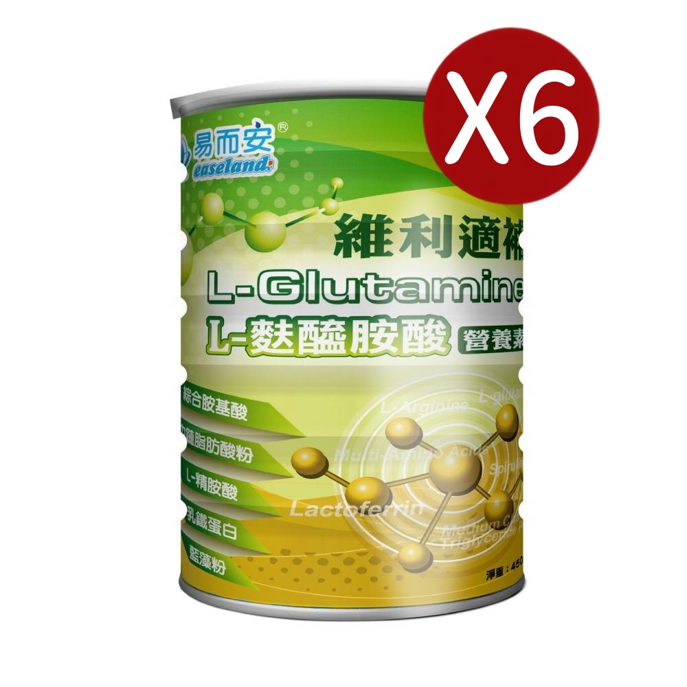 易而安 維利適補麩醯胺酸-450gX6罐