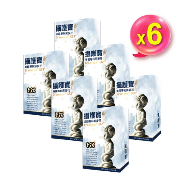 台灣康田 攝護寶 60粒x6盒
