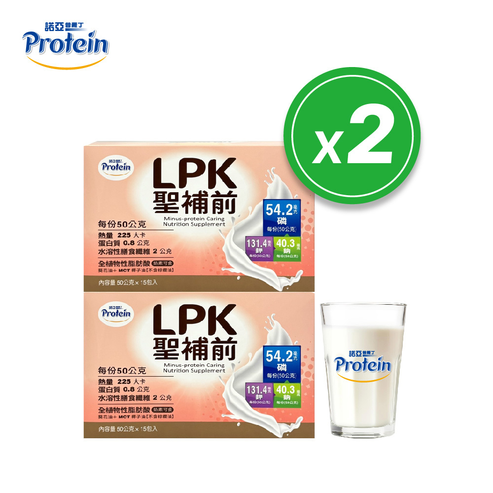 NOAH 諾亞 EXP2027.08.20【 普羅丁】LPK聖補前 50g*15入 X2盒