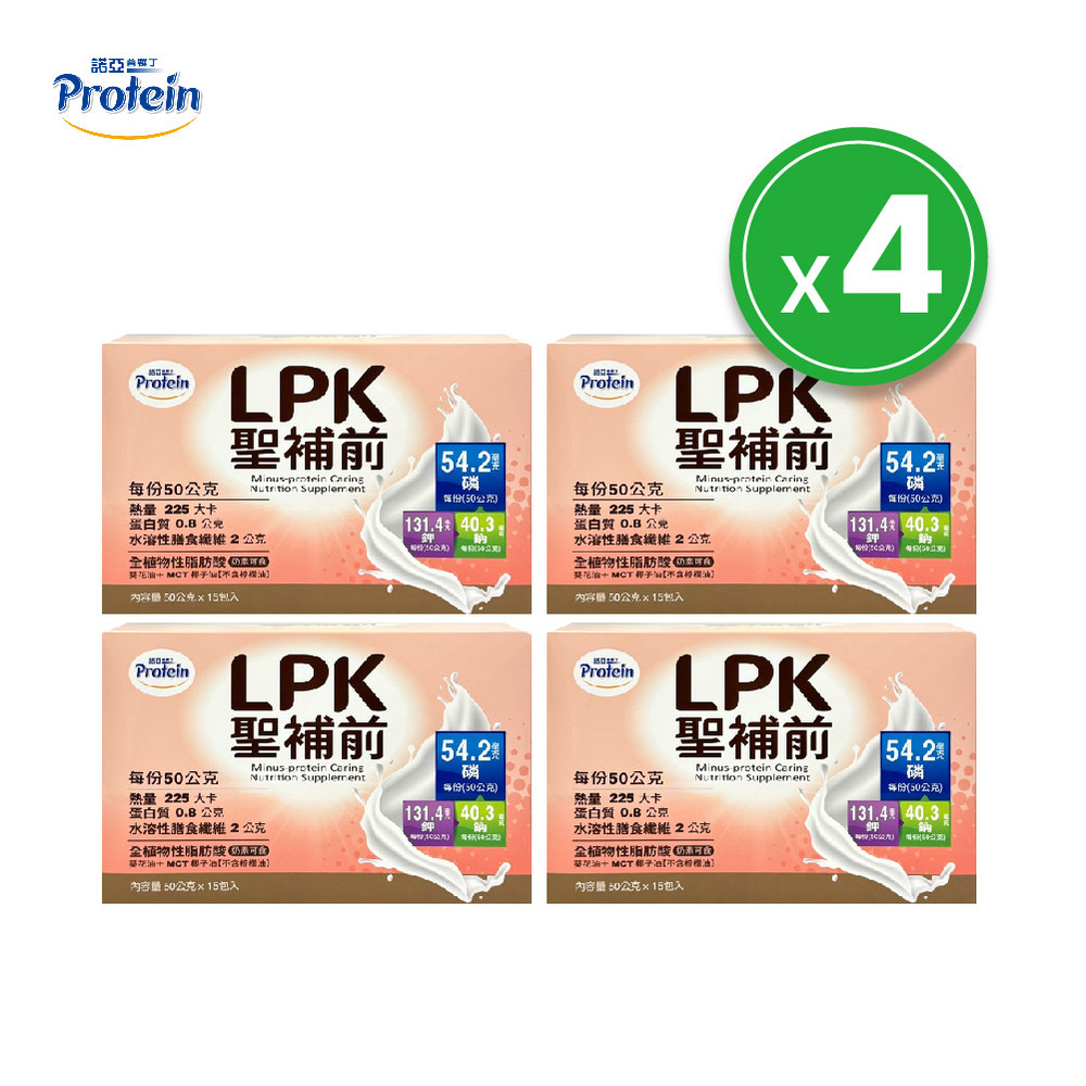 NOAH 諾亞 EXP2027.08.20 4入組【 普羅丁】LPK聖補前 50g*15入