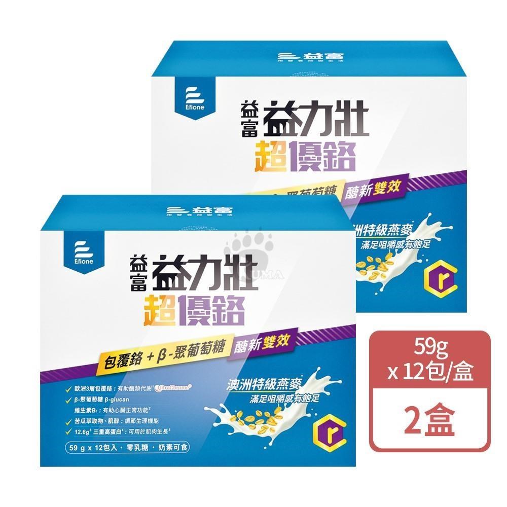 益富 益力壯超優鉻雙效營養配方 59gx12包/盒 (2盒) 添加燕麥