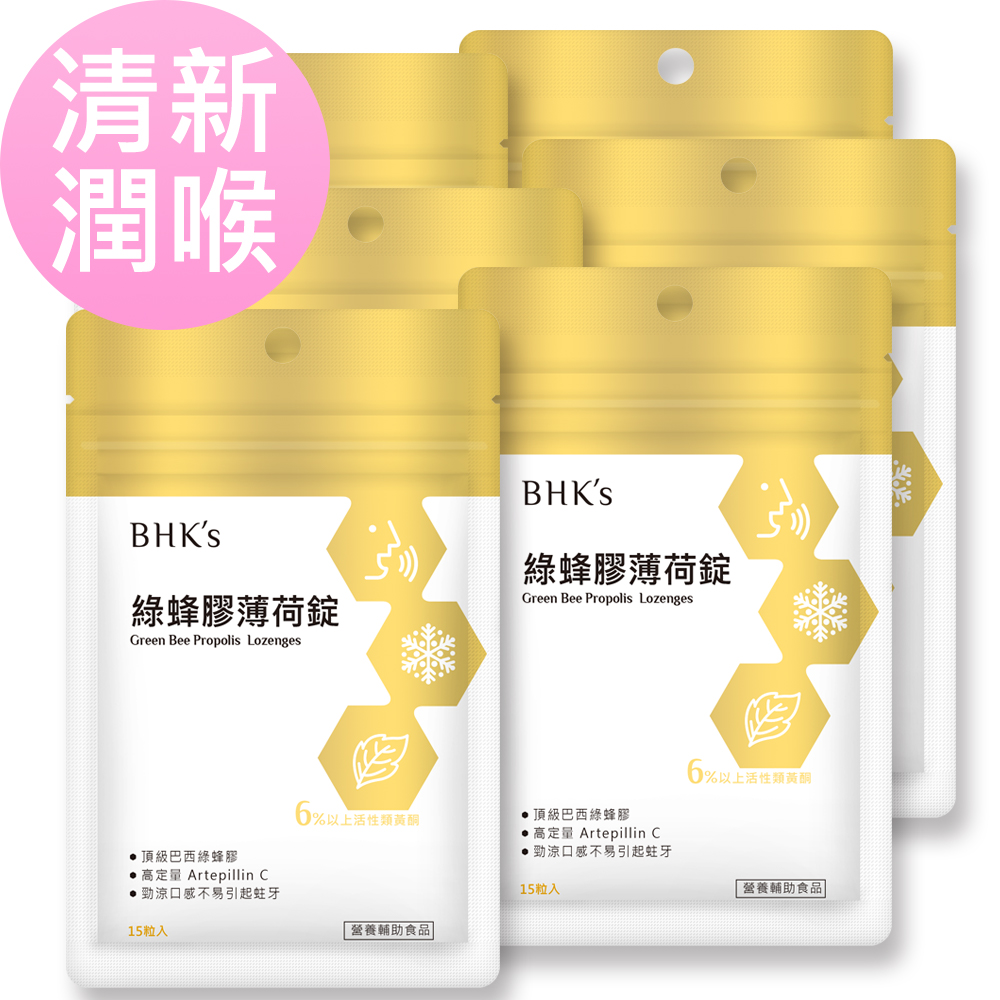 BHK's 綠蜂膠薄荷錠 (15粒/袋)6袋組