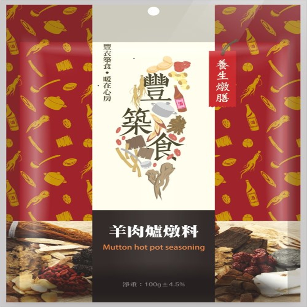 義昌羊肉爐燉料(100g)