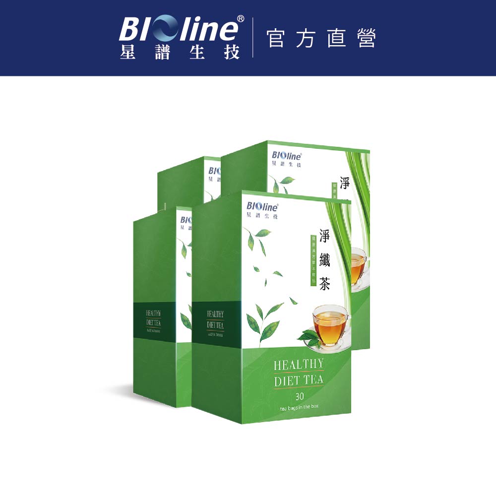 BIOline 星譜生技 美麗交點淨纖茶4盒(30包/盒)