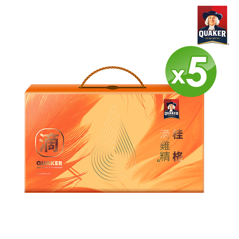 Quaker 桂格 滴雞精(52mlx9包x5盒)