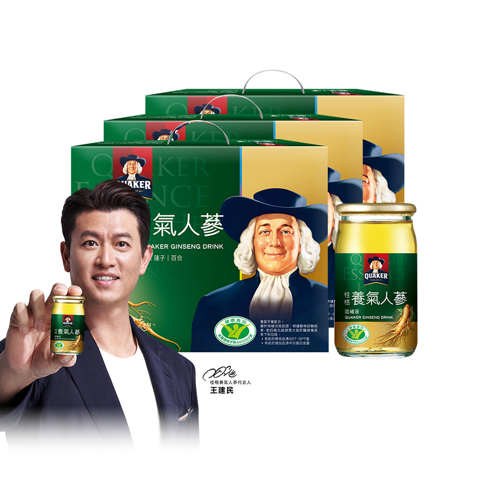 《桂格》養氣人蔘(30入x 3盒)