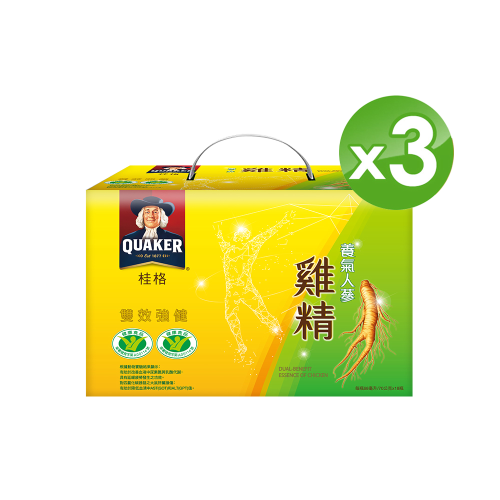 Quaker 桂格 養氣人蔘雞精(68mlx18入x3盒)