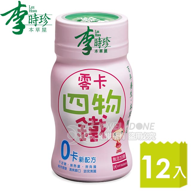 李時珍 零卡四物鐵 6瓶/盒 共12瓶2盒