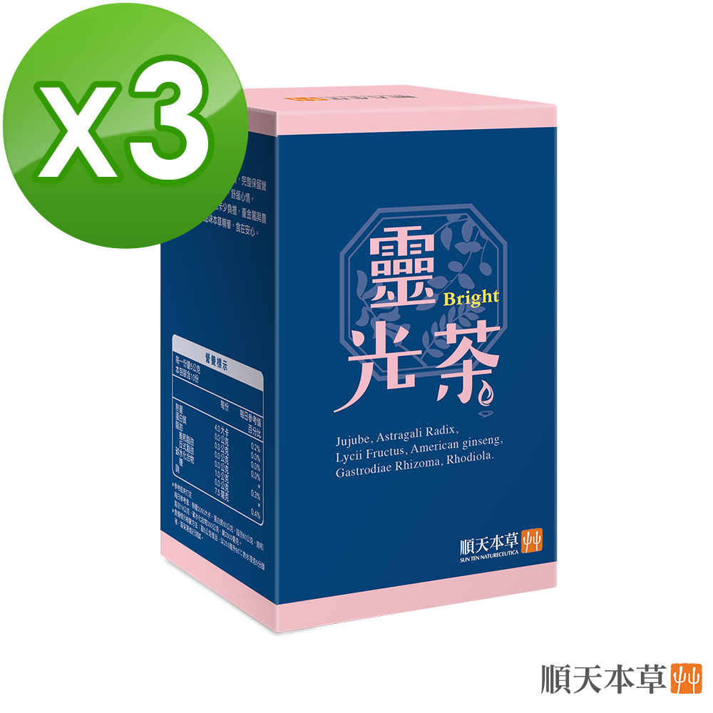 Sun Ten 順天本草 【靈光茶】(5gx10包/盒x3)