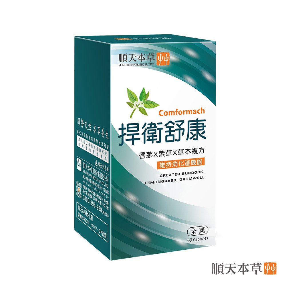 順天本草【捍衛舒康】(60顆/盒)