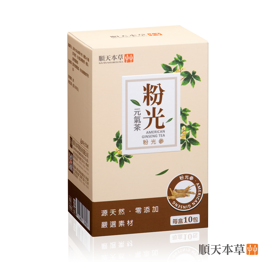 順天本草【粉光元氣茶】補氣強身 (2gx10包/盒)