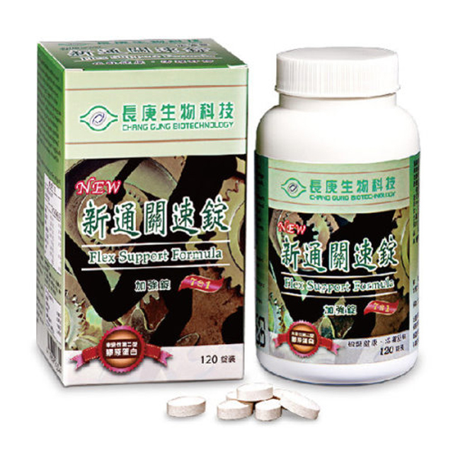 長庚生技 【長庚生物科技】新通關速錠(120錠/瓶) 加強錠