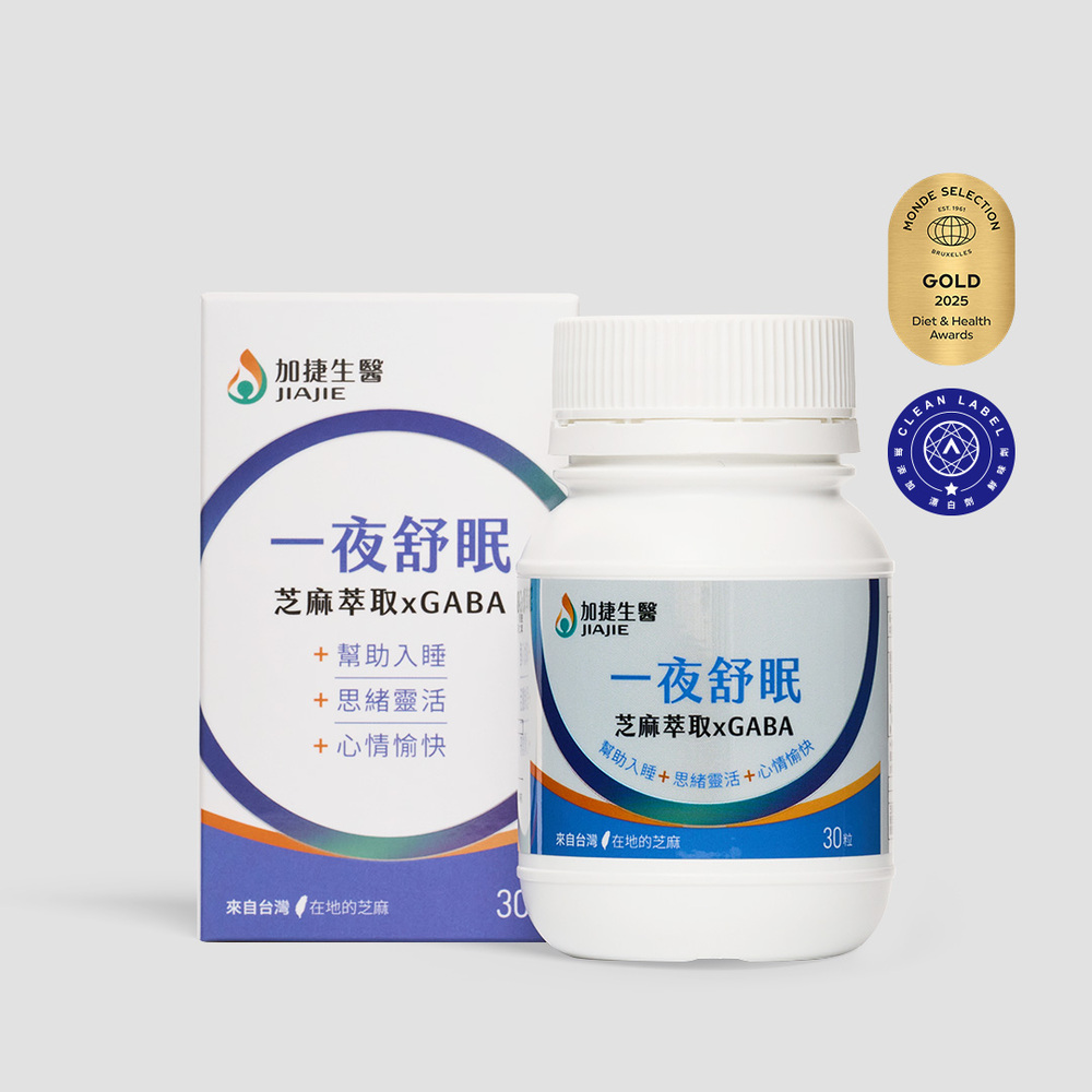 JIA JIE Biomedica 加捷生醫 一夜舒眠 芝麻萃取xGABA膠囊 (30粒/盒)x6盒