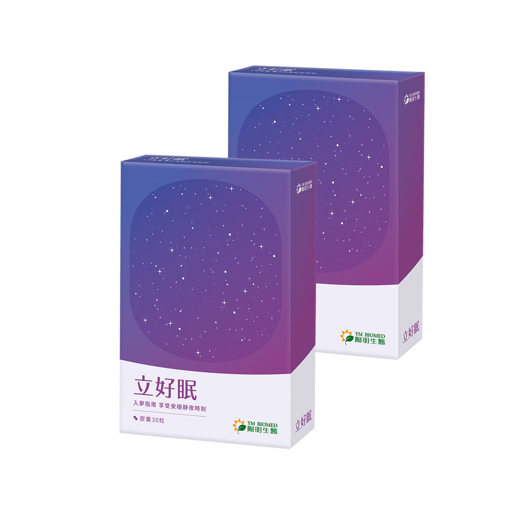 陽明生醫 【YM BIOMED 】陽明立好眠(30粒/盒)（其他規格）