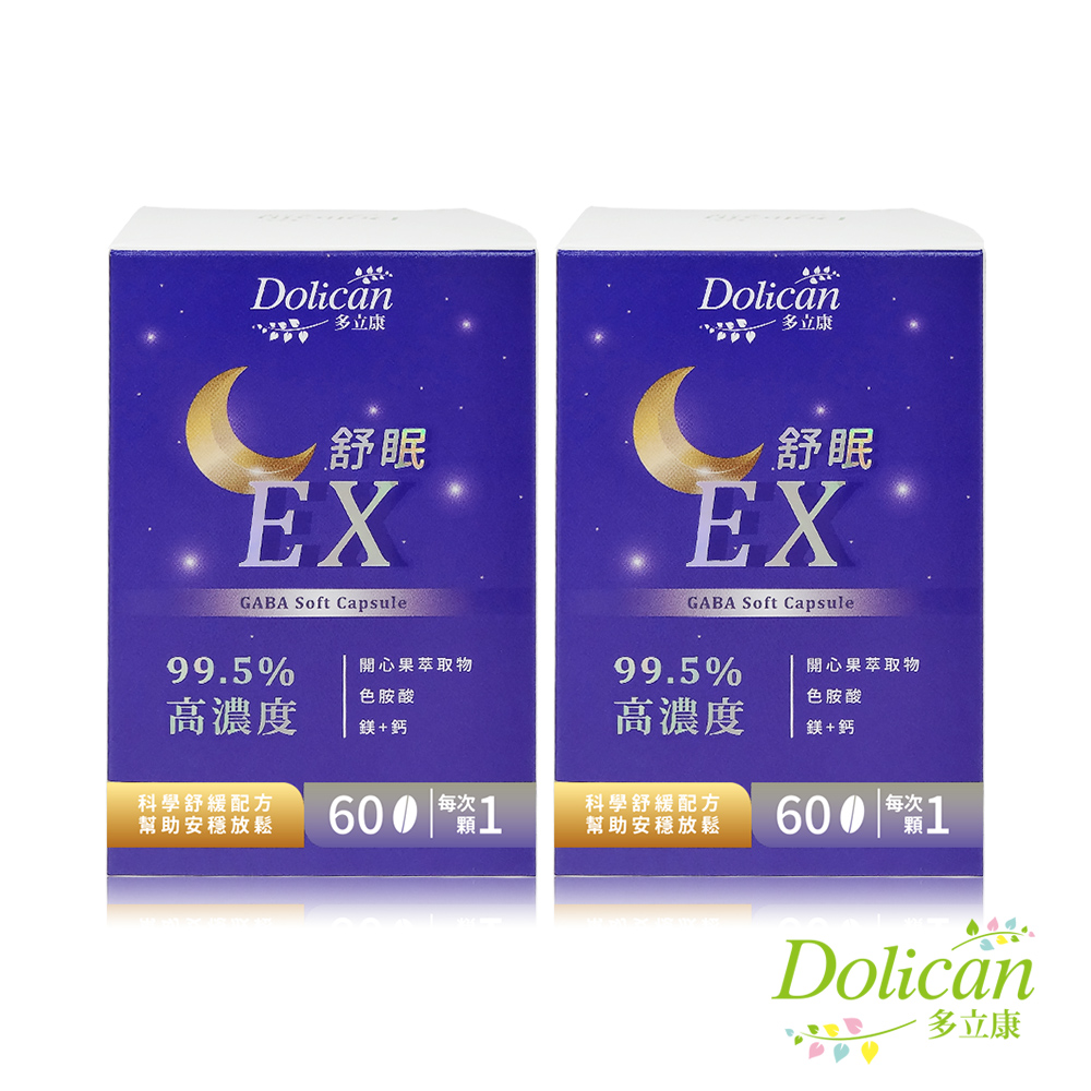 dolican 多立康 舒眠EX GABA軟膠囊 60粒裝x2盒