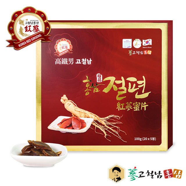 高鐵男 高麗紅蔘蜜片禮盒(20gx5入/盒/韓國原裝/威品嚴選)