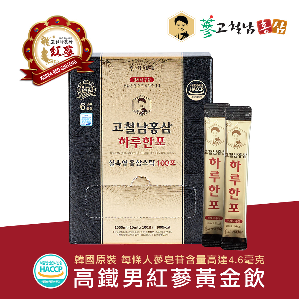 高鐵男 紅蔘黃金飲100入禮盒(韓國原裝/附提袋/威品嚴選/台灣總代理公司貨)