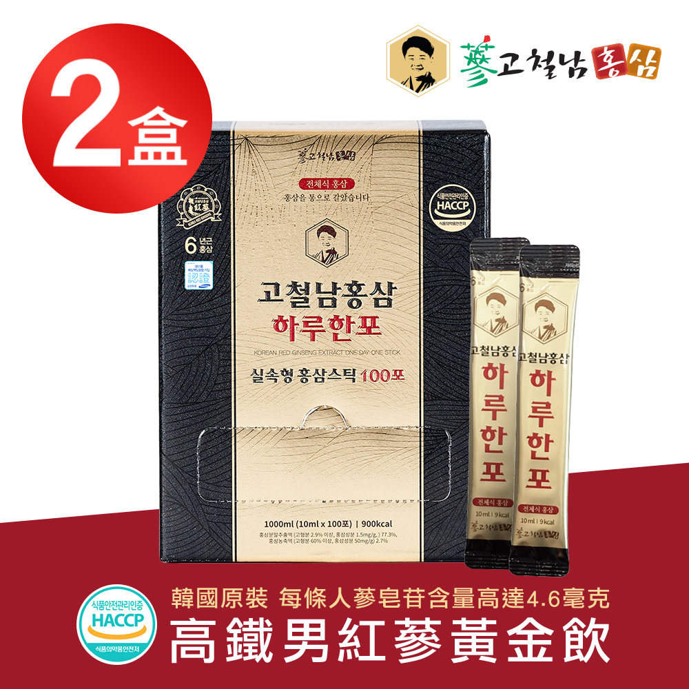 高鐵男 高麗蔘黃金飲 100入X2盒(韓國原裝/威品嚴選/台灣總代理公司貨)