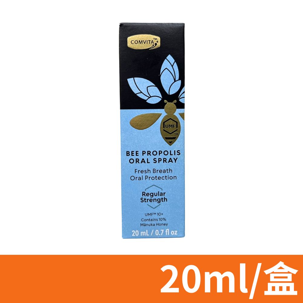 Comvita 康維他 蜂膠強力噴液 保健型10% 20ml/瓶 (效期2026.11)