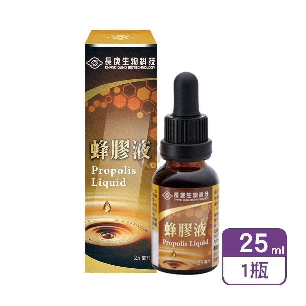 長庚生技 蜂膠液 25ml/瓶