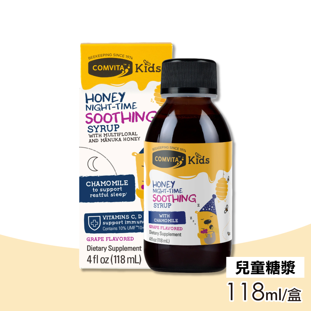 Comvita 康維他 麥蘆卡蜂蜜夜間兒童糖漿 118ml/盒(麥蘆卡蜂蜜、維生素D3)