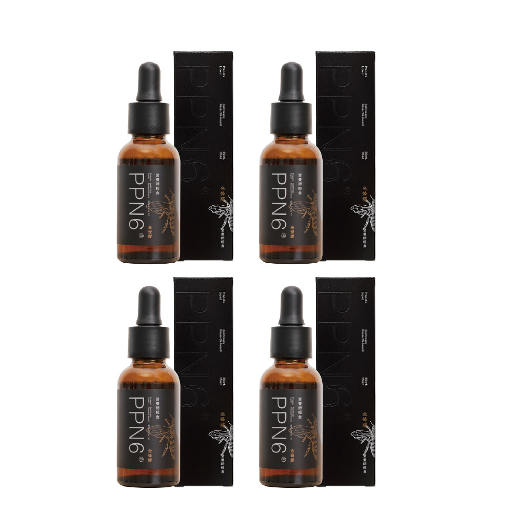 營養師輕食 PPN6金蜂膠 30ml/瓶x4入組(捍衛呼吸 有感調節 人體實證 蜂膠推薦 江欣樺營養師)
