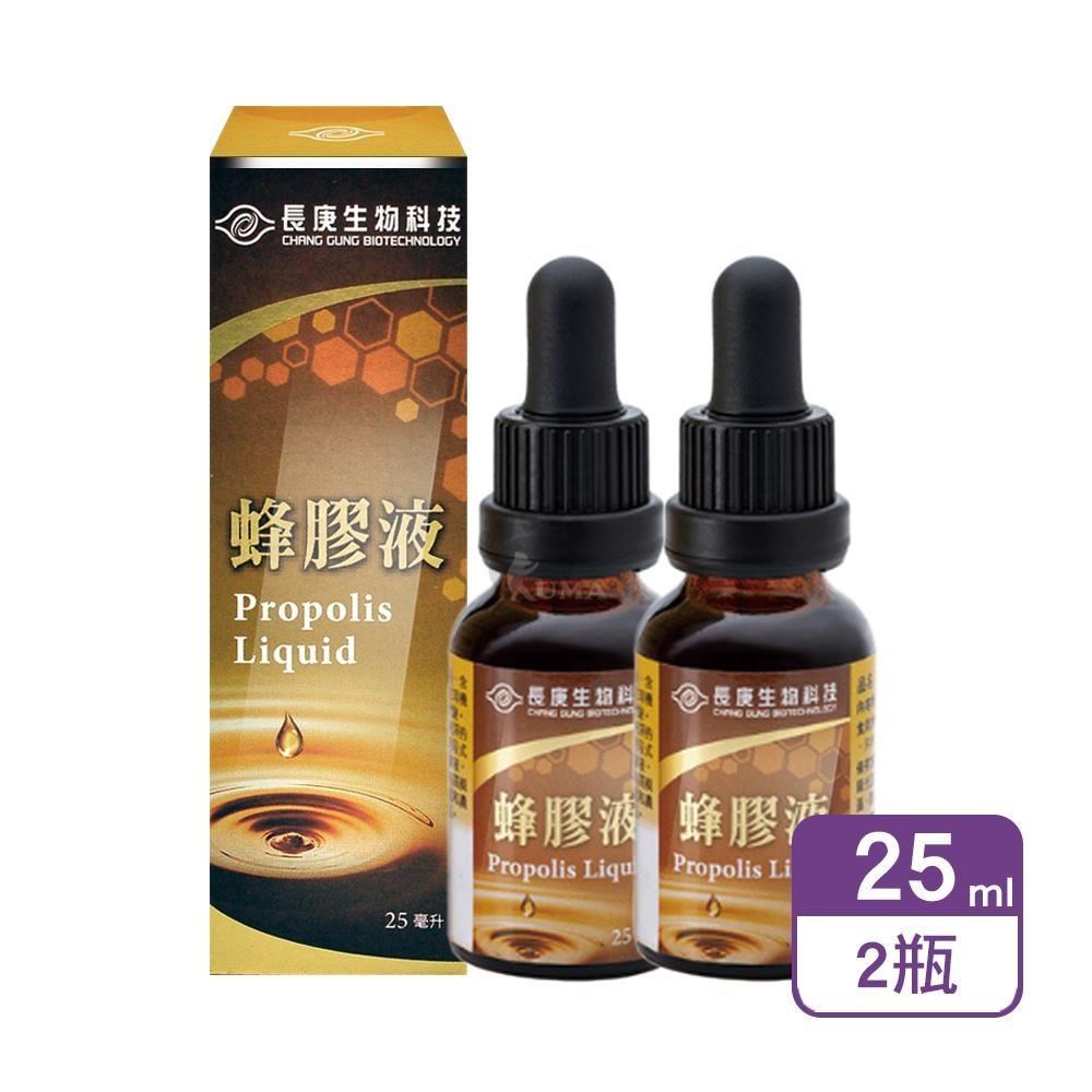 長庚生技 蜂膠液 25ml/瓶 (2瓶)