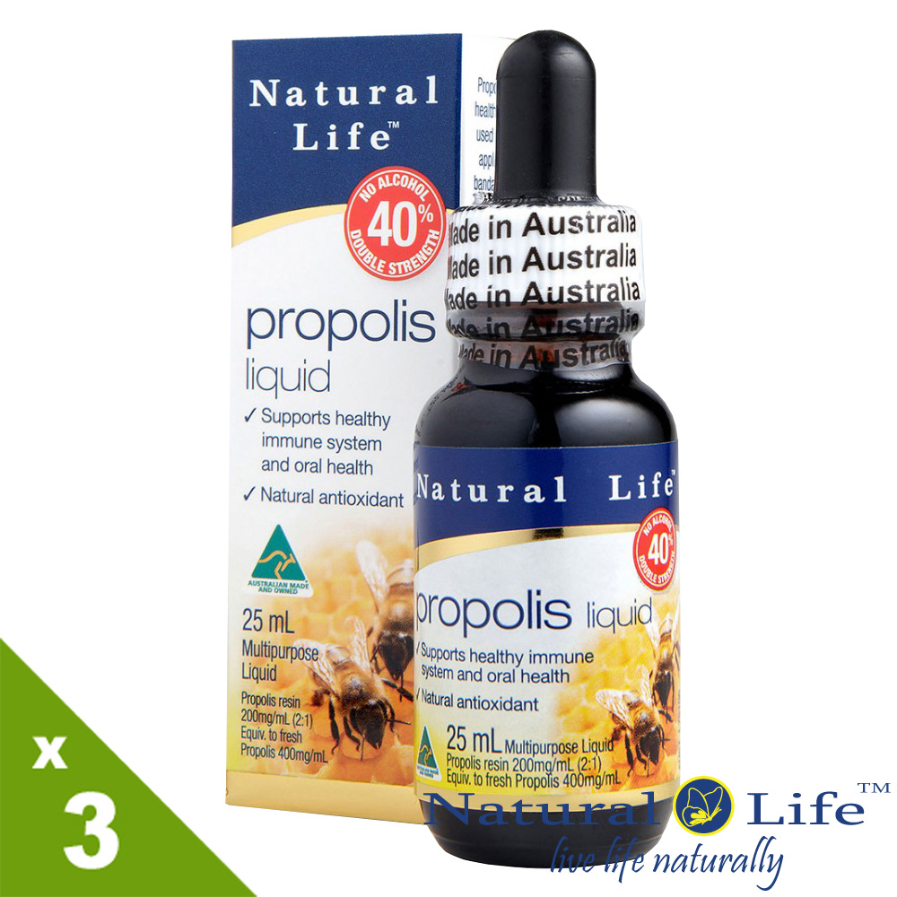 Natural Life 澳洲 無酒 精40%蜂膠液活力組(25mlx3瓶)