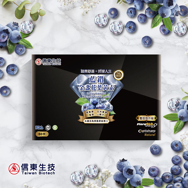 《信東》藍鑽金盞花葉葉黃素 (60顆/瓶)