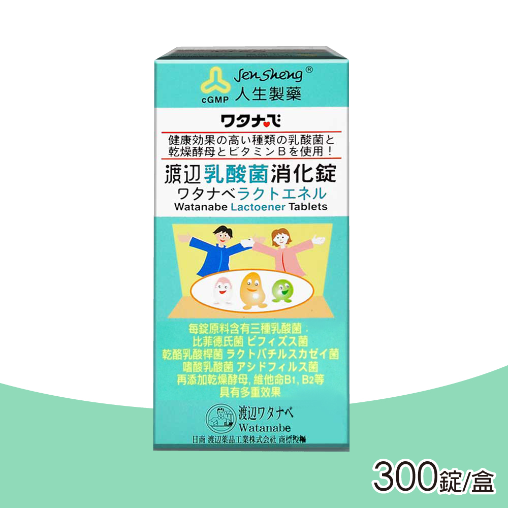 人生製藥 渡邊 乳酸菌消化錠 300粒/盒