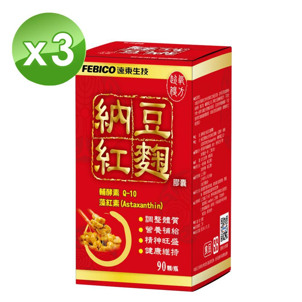 febico 遠東生技 超氧複方納豆紅麴膠囊 (90粒/瓶)x3瓶組