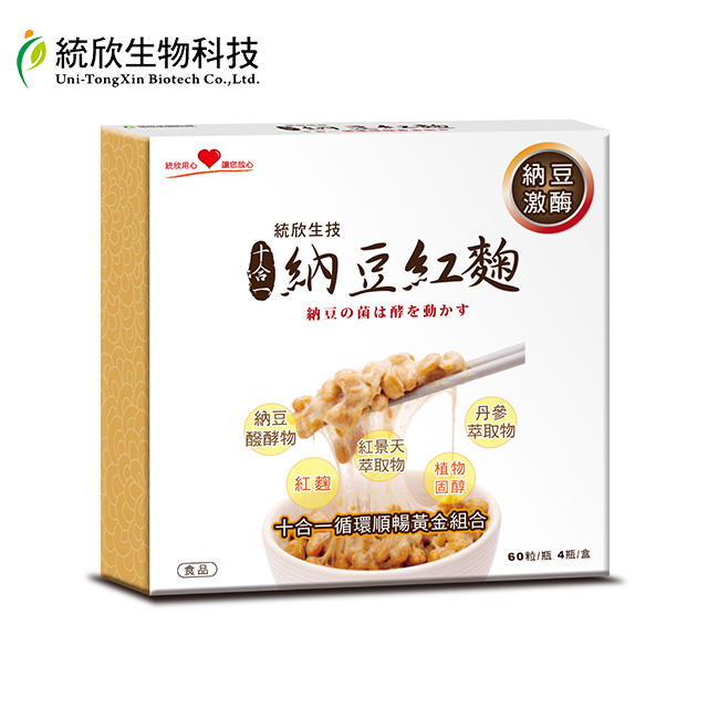統欣生技 納豆紅麴禮盒4瓶1盒 共1盒