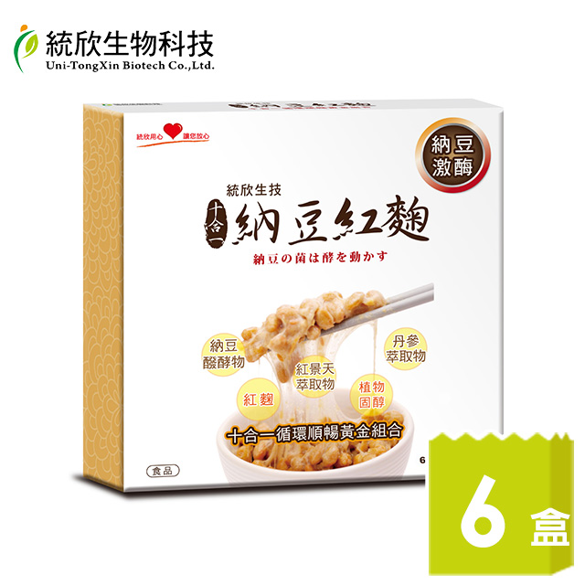 統欣生技 納豆紅麴禮盒4瓶1盒 共6盒