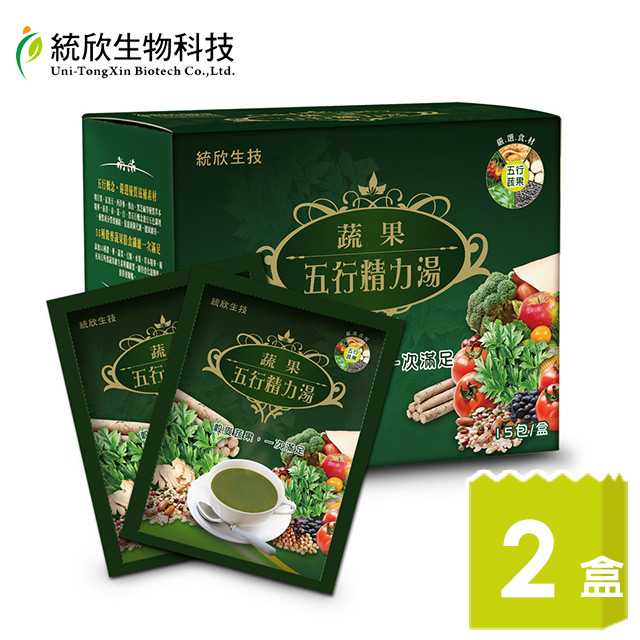 統欣生技 蔬果五行精力湯(15包/盒)x2盒