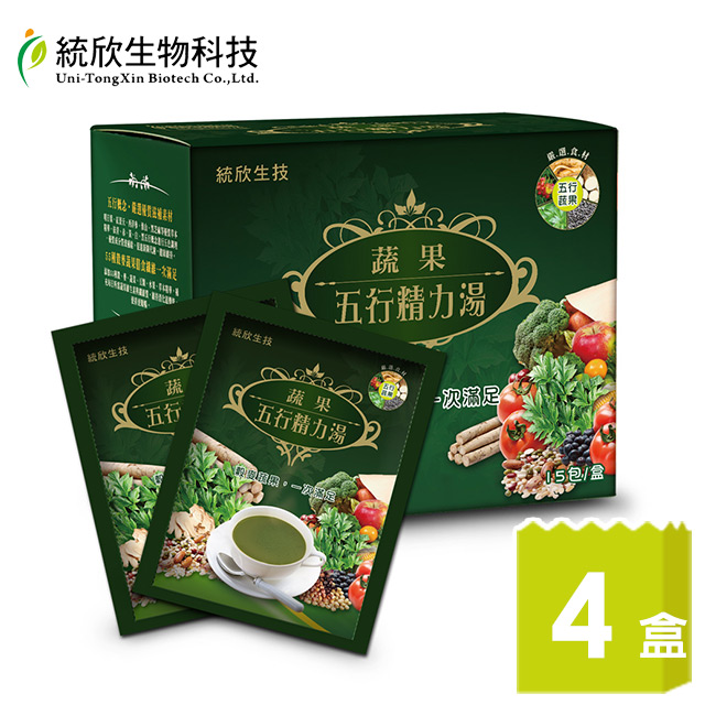 統欣生技 蔬果五行精力湯(15包/盒)x4盒