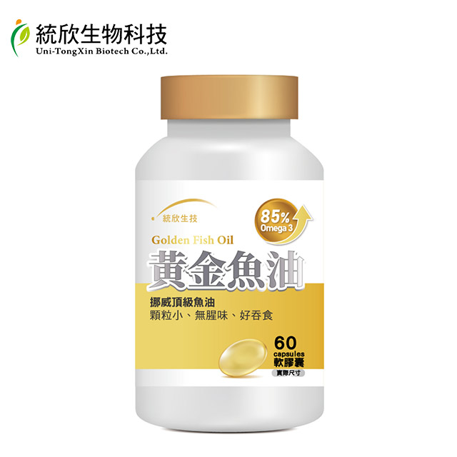 統欣生技 黃金魚油膠囊60粒x1瓶
