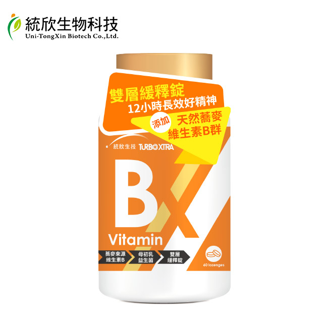 統欣生技 TX版 維生素B群 60錠x1瓶(長效雙層緩釋錠)