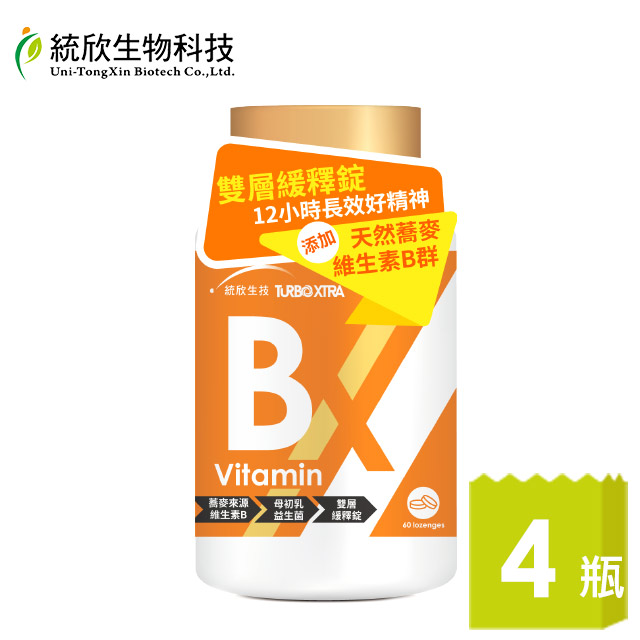 統欣生技 TX版 維生素B群 60錠x4瓶(長效雙層緩釋錠)