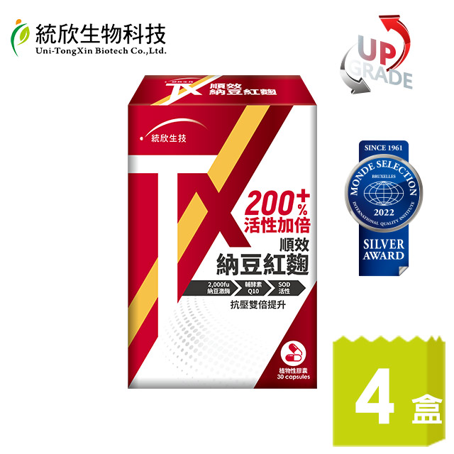 統欣生技 TX 順效納豆紅麴30粒x4盒