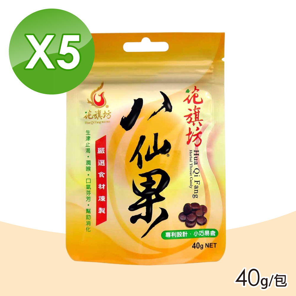 花旗坊 八仙果(極潤) 5包組(40g/包)