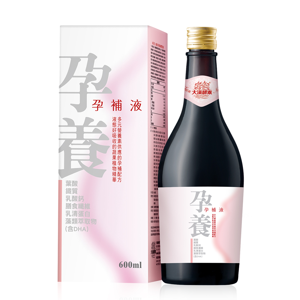 大漢酵素 孕養孕補液600mlx1