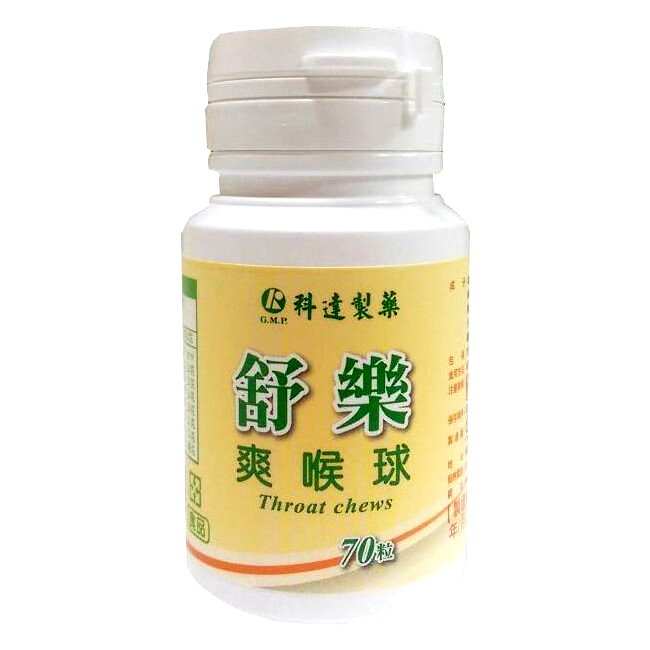 科達 舒樂爽喉球 70粒/瓶 x 6瓶