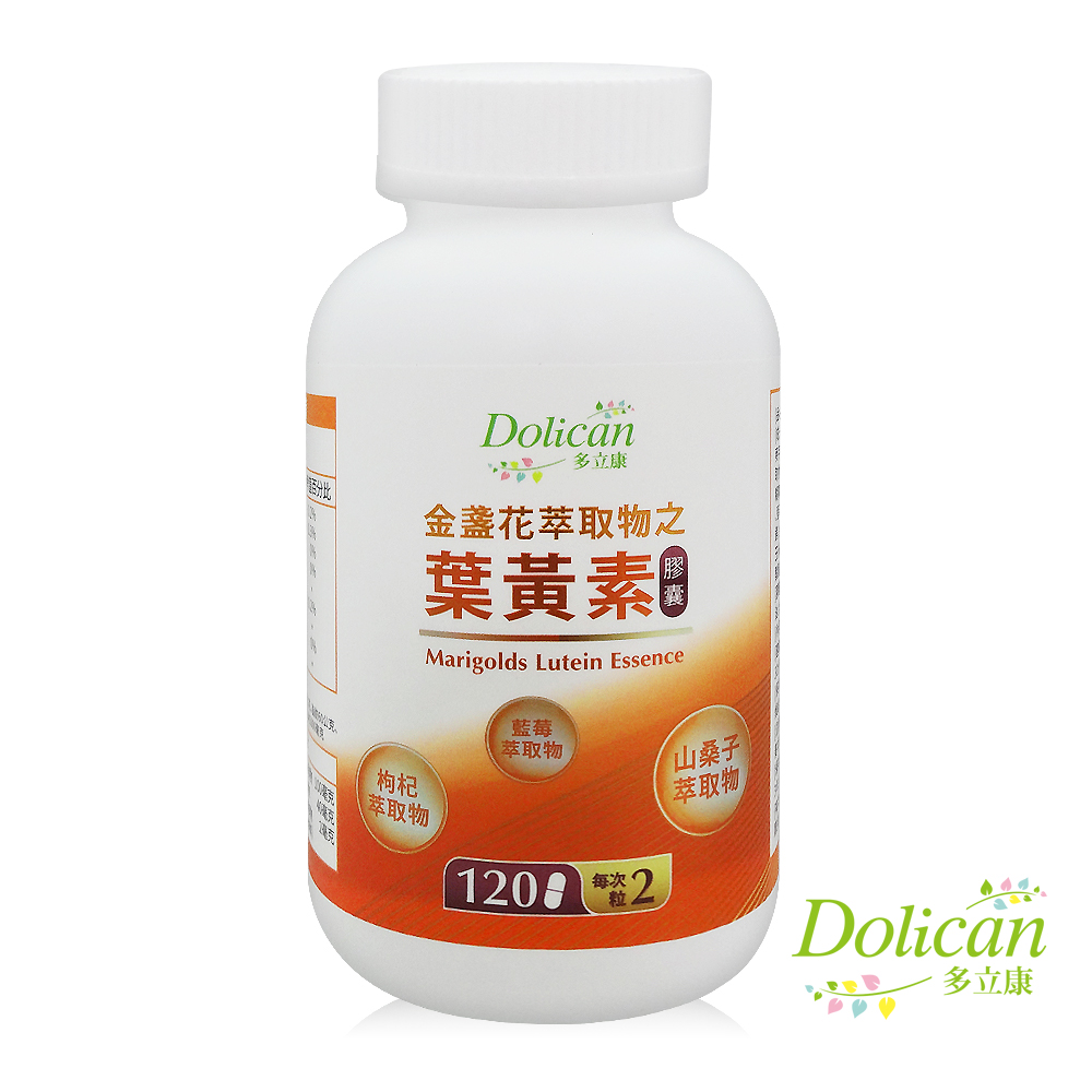 多立康金盞花萃取物之葉黃素(120粒/瓶)