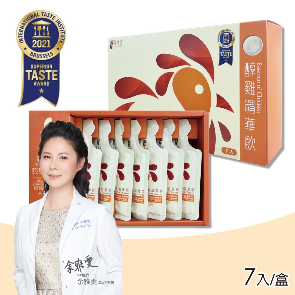 琉元堂 醇雞精華飲 7入/盒 (滴雞精 禮盒)