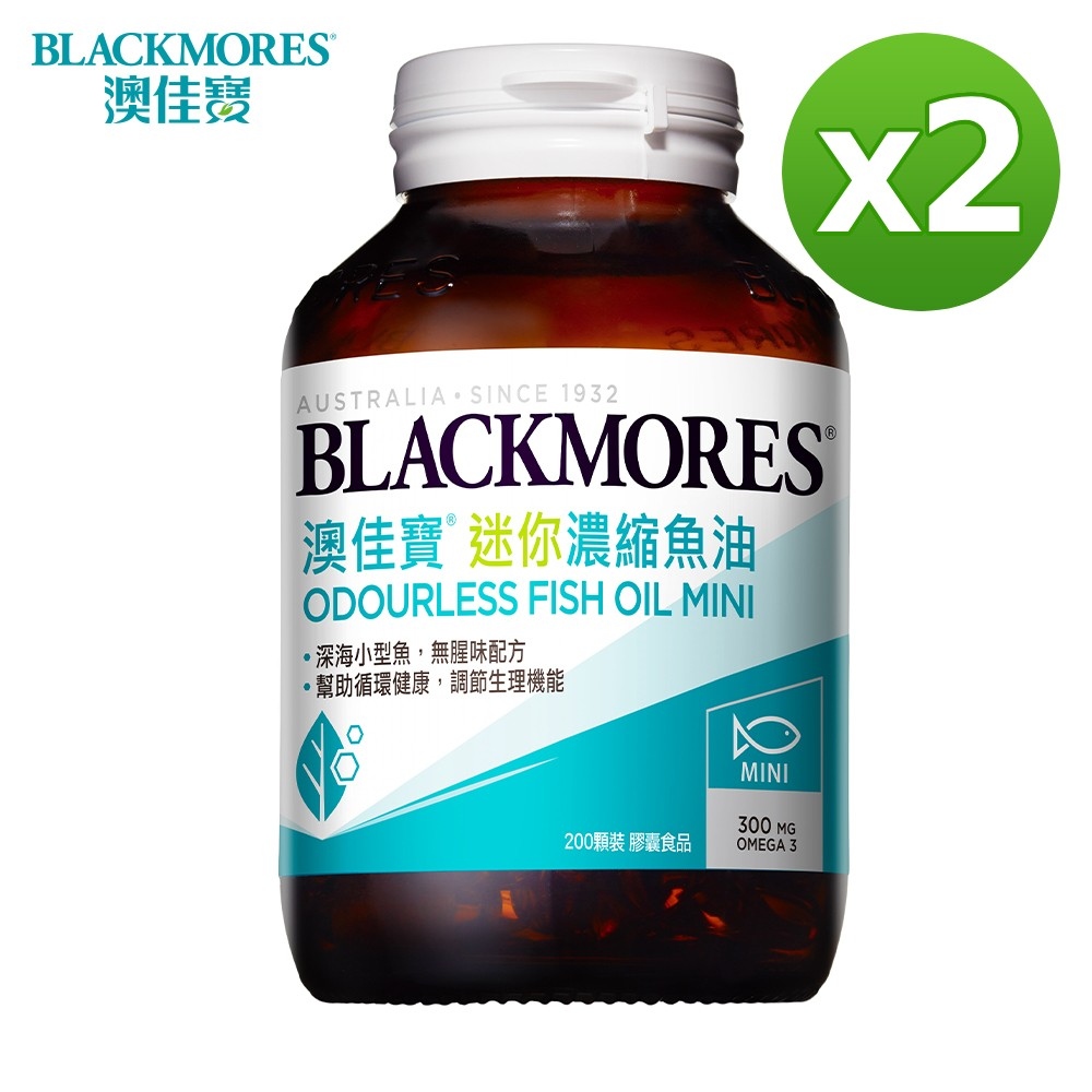Blackmores 澳佳寶 無腥味濃縮深海魚油迷你膠囊200粒x2