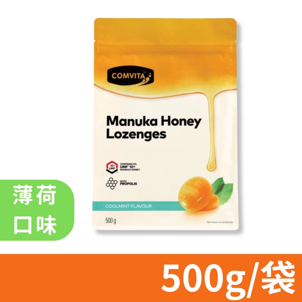 Comvita 康維他 蜂膠麥蘆卡蜂蜜潤喉糖 薄荷口味 500g/袋