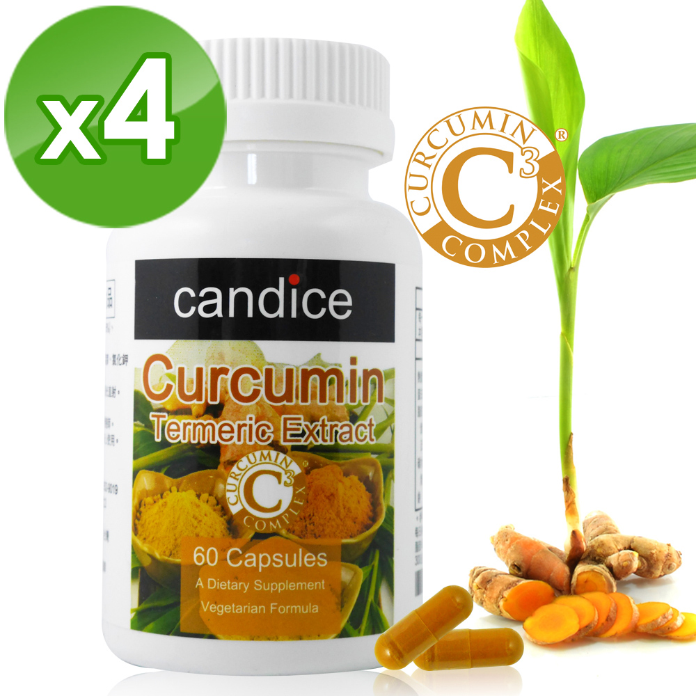 Candice 美國Sabinsa生技專利型95%薑黃素