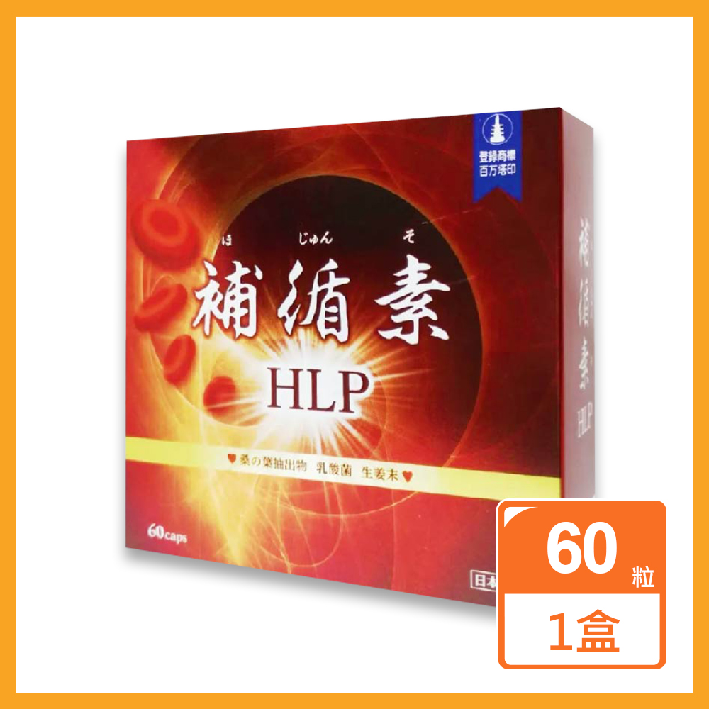 日本WAKI 百年藥廠 補循素蚓激酶益生菌膠囊(60粒/盒)